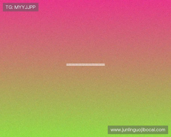 澳门永利集团如何利用世界杯提升品牌影响力与体育赛事合作 澳门永利集团如何利用世界杯提升品牌影响力与体育赛事合作