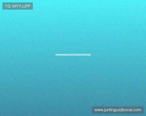 皮球娱乐关注世界杯最新赛程安排与比赛结果实时追踪与精彩回顾