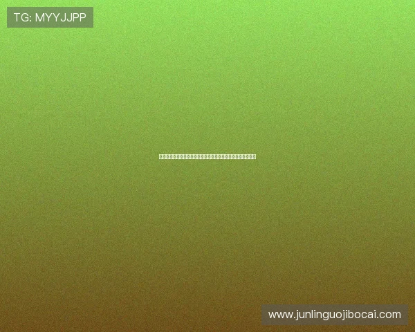 必发娱乐网:世界杯期间最新赛事资讯与实时比分更新平台推荐 必发娱乐网:世界杯期间最新赛事资讯与实时比分更新平台推荐