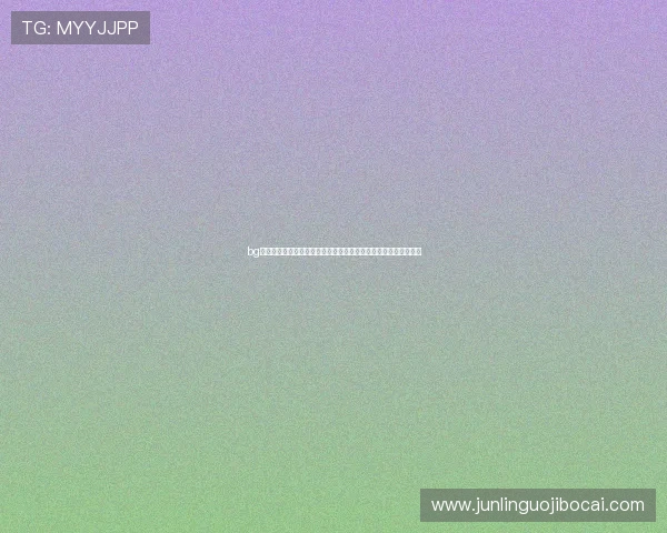 bg真人版在游戏行业中的创新应用推动虚拟与现实融合的新趋势发展 bg真人版在游戏行业中的创新应用推动虚拟与现实融合的新趋势发展