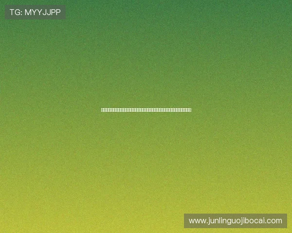 澳门彩客户端为用户提供世界杯赛事的专家预测与赛前分析,助你做出明智投注决策 澳门彩客户端为用户提供世界杯赛事的专家预测与赛前分析,助你做出明智投注决策