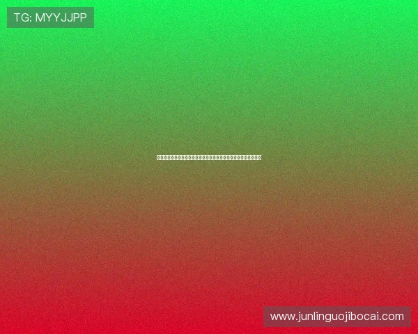 百家乐模拟器助力世界杯竞猜体验提升,打造沉浸式体育娱乐新玩法 百家乐模拟器助力世界杯竞猜体验提升,打造沉浸式体育娱乐新玩法